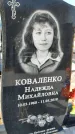 Захоронение ID 1359631
