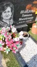 Захоронение ID 1359638