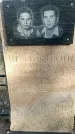 Захоронение ID 1359669