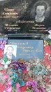 Захоронение ID 1359674