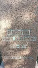 Захоронение ID 1359678