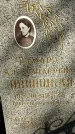Захоронение ID 1359690