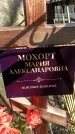 Захоронение ID 1359693