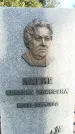 Захоронение ID 1359702