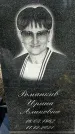 Захоронение ID 1359739