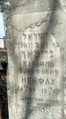 Захоронение ID 1359758