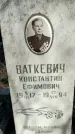 Захоронение ID 1359760