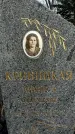 Захоронение ID 1359776