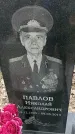 Захоронение ID 1359779