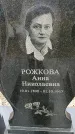 Захоронение ID 1359780