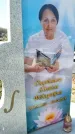 Захоронение ID 1359820