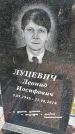 Захоронение ID 1359848