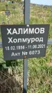 Захоронение ID 1360175
