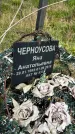Захоронение ID 1360229