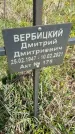 Захоронение ID 1360315