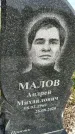 Захоронение ID 1360332