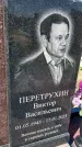 Захоронение ID 1360452