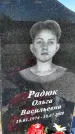 Захоронение ID 1360463