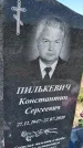Захоронение ID 1360467