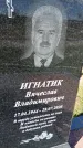 Захоронение ID 1360471