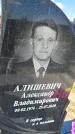 Захоронение ID 1360481