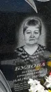 Захоронение ID 1360511
