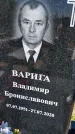 Захоронение ID 1360518