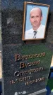 Захоронение ID 1360529