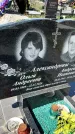 Захоронение ID 1360558