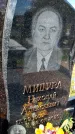 Захоронение ID 1360571