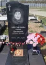 Захоронение ID 1359576