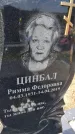Захоронение ID 1360597