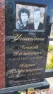 Захоронение ID 1360628