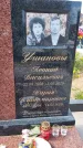 Захоронение ID 1360629