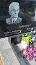 Захоронение ID 1360638