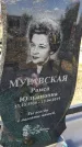 Захоронение ID 1360645