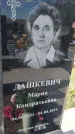 Захоронение ID 1360654