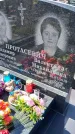 Захоронение ID 1360664