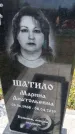Захоронение ID 1360669