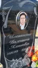 Захоронение ID 1360676