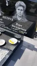 Захоронение ID 1360687