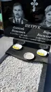 Захоронение ID 1360688
