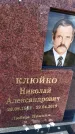 Захоронение ID 1360692
