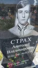 Захоронение ID 1360701