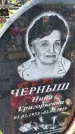 Захоронение ID 1360702