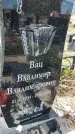 Захоронение ID 1360712