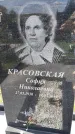 Захоронение ID 1360721