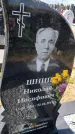 Захоронение ID 1360744