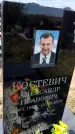 Захоронение ID 1360750