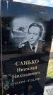 Захоронение ID 1360755